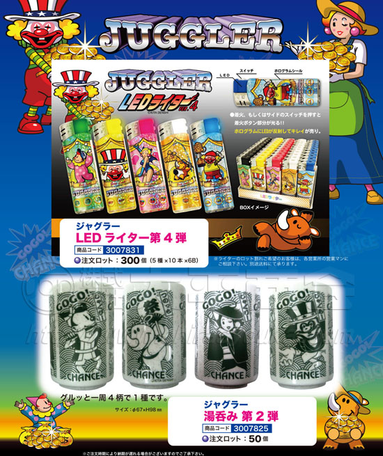 ジャグラークリスタルボール 光る トラっぴ - 通販 - guianegro.com.br