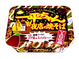 明星　夜店の焼きそば