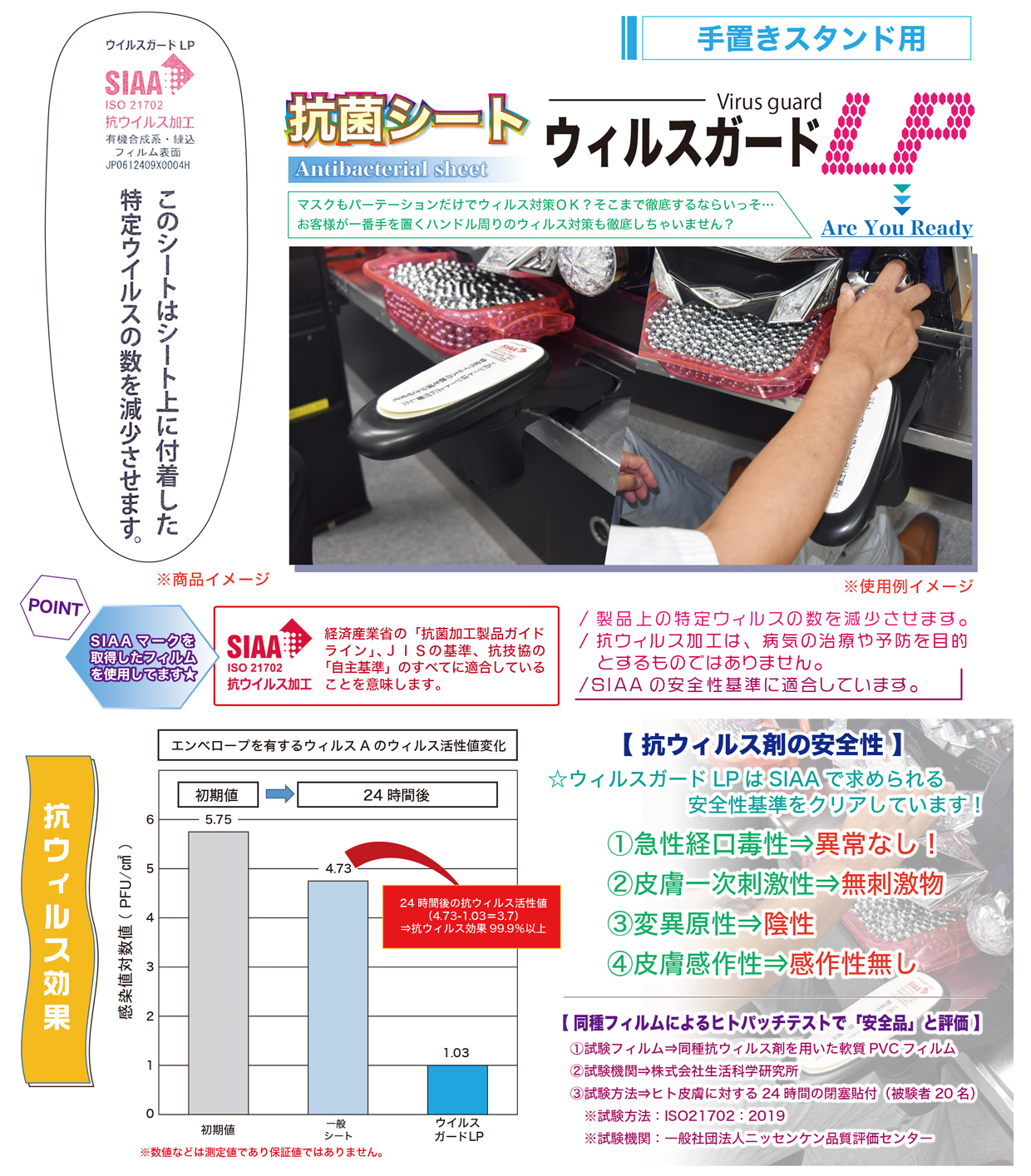 大平商会 パチンコ用品の総合商社